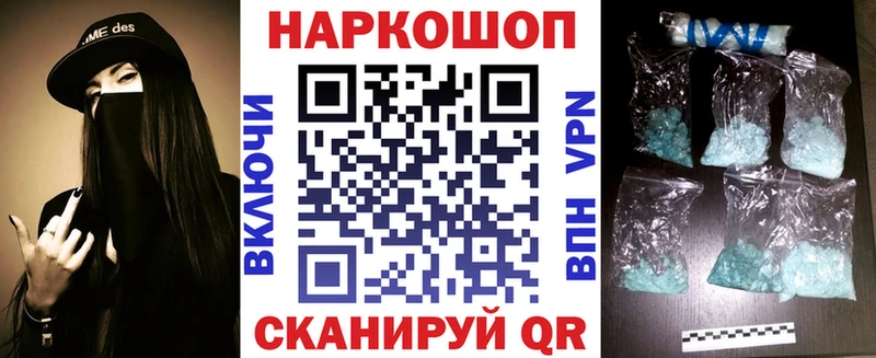 Купить наркотик Бирюсинск Каннабис  Alpha-PVP  АМФ  Кокаин  МЕФ 