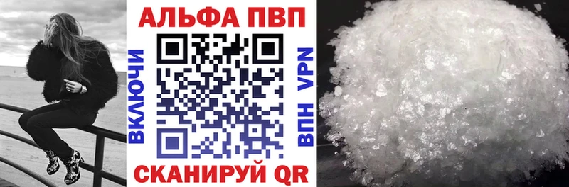 APVP крисы CK Бирюсинск