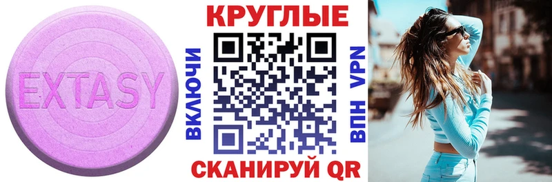 Ecstasy бентли  дарнет шоп  Бирюсинск 