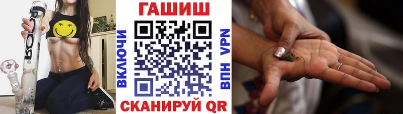 ГАШ 40% ТГК  как найти наркотики  Бирюсинск 