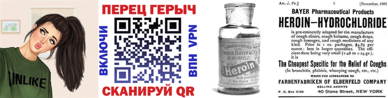площадка наркотические препараты  цены наркотик  Бирюсинск  Героин Афган 