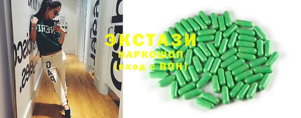 каннабис Абдулино