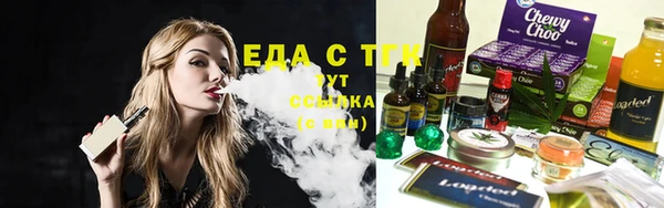каннабис Абинск