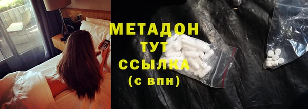 наркотики Сафоново