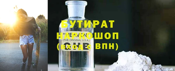 каннабис Абдулино
