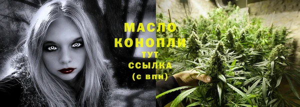 каннабис Абдулино