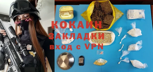 каннабис Абинск