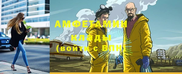 каннабис Абдулино