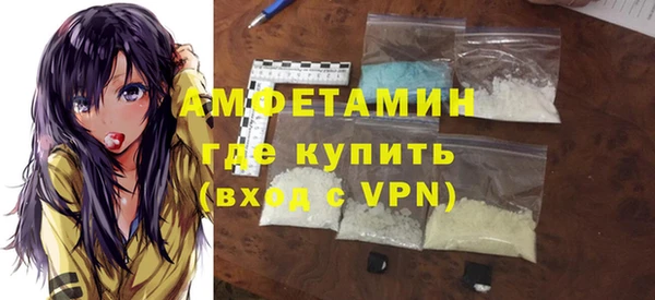 метамфетамин Алексин