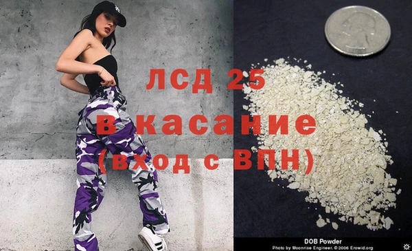 каннабис Абдулино