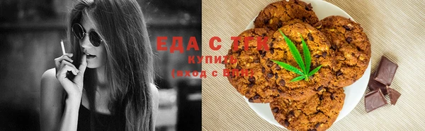 каннабис Абинск