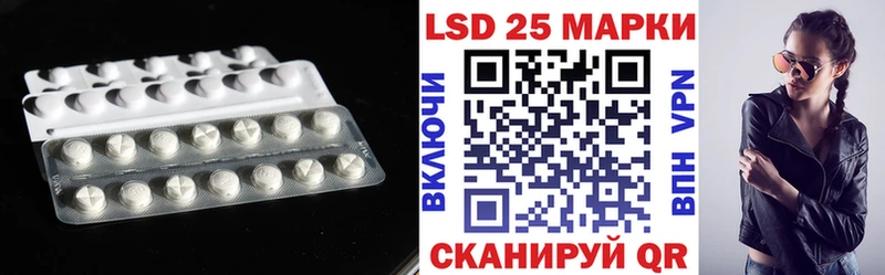 KRAKEN зеркало  Бирюсинск  LSD-25 экстази ecstasy  даркнет сайт 