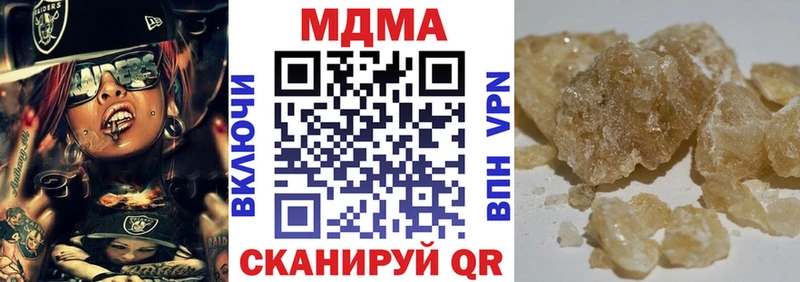 MDMA VHQ  дарнет шоп  Бирюсинск 