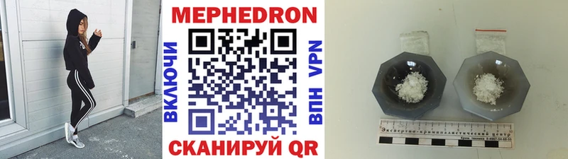 хочу наркоту  Бирюсинск  МЕФ кристаллы 