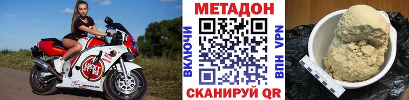 где продают наркотики  МЕГА маркетплейс  Метадон мёд  Бирюсинск 