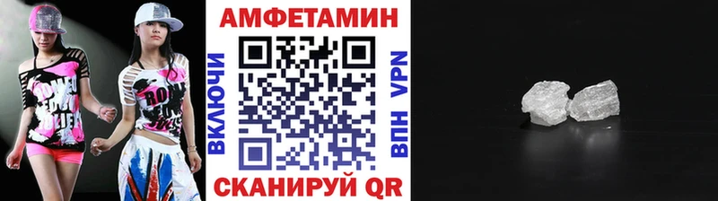 Первитин пудра  blacksprut как зайти  Бирюсинск  купить  сайты 